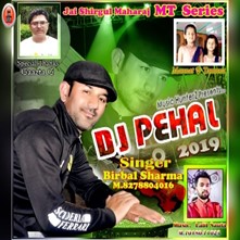 DJ Pehal 2019